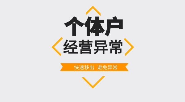 超市的營(yíng)業(yè)執(zhí)照丟失了怎么辦？如何在網(wǎng)上發(fā)布遺失聲明