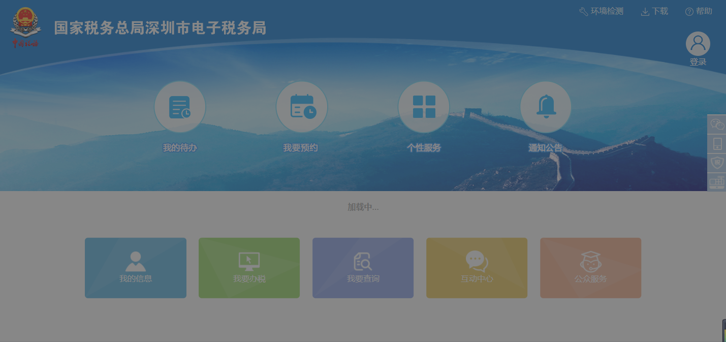 個體戶、小規(guī)模納稅人只有銷項有哪些風險？