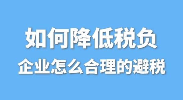 為什么有的公司營(yíng)業(yè)額很高，凈利潤(rùn)卻很低呢？