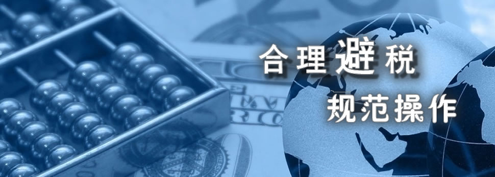 會(huì)計(jì)師代理記賬其實(shí)是做什么？