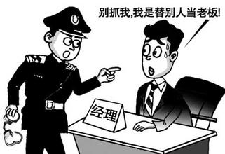 警惕這些原因會引發(fā)企業(yè)稅務(wù)風險