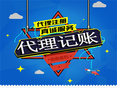 個(gè)體戶不記賬報(bào)稅會(huì)不會(huì)被抽查？